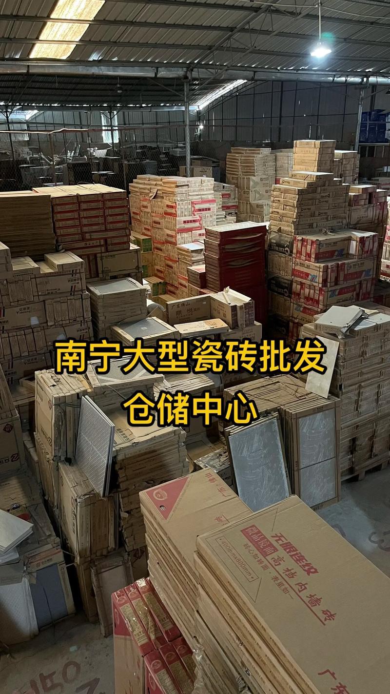 五金建材